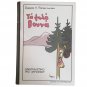 Greek Reading School Book, 3rd Primary School Aids, Reprinted Hellenic Books