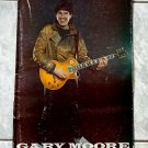GARY MOORE "CORRIDORS OF POWER" ORIGINAL PROMO FOLD OUT 23 1/2 X 32 3/4 INCHES POSTER 1982!! RARE!! GARY MOORE "CORRIDORS OF POWER" ORIGINAL PROMO FOLD OUT 23 1/2 X 32 3/4 INCHES POSTER 1982!! RARE!!
