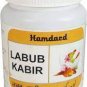 Hamdard Unani Labub Kabir 1 Kg ( 1000gms) For Men Sexual Wellness Free Shipping