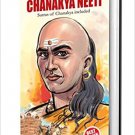 Chanakya Neeti with Sutras of Chanakya