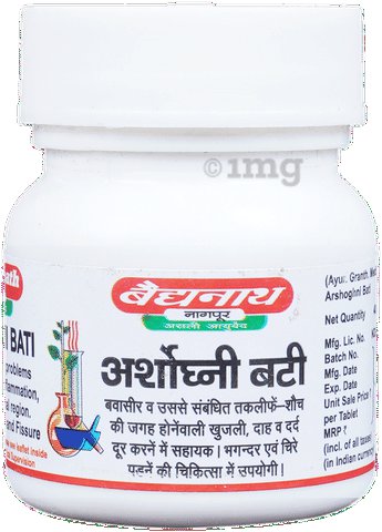 Baidyanath (Nagpur) Arshoghani Bati for Piles   (40 tab )