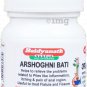 Baidyanath (Nagpur) Arshoghani Bati for Piles   (40 tab )
