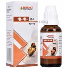 2 X Bakson's Homoeopathy Beepee Aid Plus Drop 30ml
