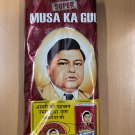 Pack of 12 Musa ka Gul tooth powder Each 20gm