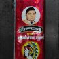 Pack of 12 Musa ka Gul tooth powder Each 20gm