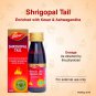 Dabur Shrigopal Tail 50ML X 3 | For Strength & Stamina | Free Ship