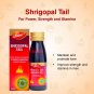 Dabur Shrigopal Tail 50ML X 3 | For Strength & Stamina | Free Ship