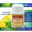 Dhootapapeshwar Brahmi Vati Budhivardhak Ayurvedic Tablets 60 Tabs Free Shipping
