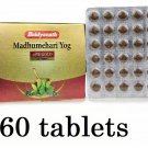 Baidyanath MADHUMEHARI YOG Gold 60 Tabs  | Free Ship