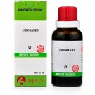 B Jain Jaborandi 1X (Q) (30ml) PURE HERBAL AYURVEDIC