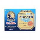 Nichiban Roihi-Tsuboko Pain Relief Patches Cool 156 pcs