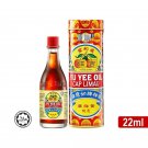 Yu Yee Oil Cap Limau Relief Baby Colic Stomach Wind