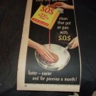 full color partial page vintage advertisement for S.O.S. Scouring Pads from the 1940's