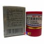Original PI KANG WANG Oinment Skin Health Diseases Eczema Scabies Ringworm Stings Swellings