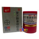 Original PI KANG WANG Oinment Skin Health Diseases Eczema Scabies Ringworm Stings Swellings