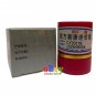 Original PI KANG WANG Oinment Skin Health Diseases Eczema Scabies Ringworm Stings Swellings