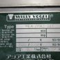 WILLY VOGEL LUBRICATOR MEX1/KW3-014 LUBRICATION SYSTEM TANK OIL