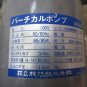 DAEWOO PUMA MOTOR PUMP AF500045 VKV MITSUBISHI EDM COOLANT PUMP