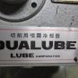 LUBE CORP DUALUBE OIL LUBE LUBRICATION SYSTEM PUMP MH-40 573011 EACH 1
