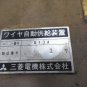 MITSUBISHI FX-10 CNC EDM Z AXIS HEAD SPINDLE CARTRIDGE WIRE THRU ARM AF3A .417
