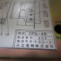 YASKAWA POWER SUPPLY CPS-25 402 120 DAY WARRANTY