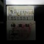 NIPPON ELECTRO-SENSORY KENKO CNC NED YD2048N KENKO CNC FUJI CHIPSHOOTER MACHINE