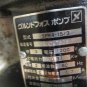 MITSUBISHI GRUNDFOS COOLANT PUMP SPK4-15/3 60HZ SPK4-15/3 4160047605 SF-JRV