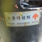 I-TA MACHINERY PHASE INDUCTION MOTOR 1/2HP 4 POLE GEAR REDUCER CINCINNATI HMC400