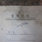 MORI SEIKI SL-25A5 ELECTRICAL CIRCUIT DIAGRAM N/C 10TD RE-300060-F 459