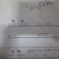 MORI SEIKI SL-25A5 ELECTRICAL CIRCUIT DIAGRAM N/C 10TD RE-300060-F 459