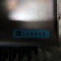MAZAK MITSUBISHI POWER SUPPLY D70UB001832 149449