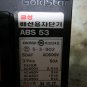 GOLDSTAR MOTOR STARTER ABS 53 KSC8321 3224 5-3-902 50AF AC600V 3POLE AC600V