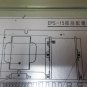 MORI SEIKI SL1 YASKAWA POWER SUPPLY AMP CPS-15