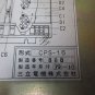 MORI SEIKI SL-0H YASKAWA POWER SUPPLY DRIVE CPS-15 888 79-10