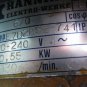 HANNING ELEKTRO OIL COOLANT PUMP VDE0530 E7D2BS2-741 CHARMILLES EDM