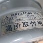 MITSUBISHI EDM VENTILATING FAN EF-30BT01 30CM 4P 91-41354 200V EACH 1