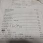 MAZAK MECHANICAL PARTS LIST TURN 15/15M/15MS, 18/18M/18M CNC MANUAL