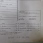 HITACHI SEIKI HICELL 23 CNC LATHE CA23720 PARAMETER LIST SF7636 1642-0269