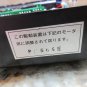 JAPAX LDM35A EDM POWER SUPPLY BOARD PH566H DS-664-6 ST12 CNC