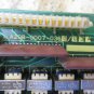 FANUC CIRCUIT BOARD A20B-0007-0360/03A WARRANTY EACH 1