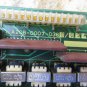 FANUC CIRCUIT BOARD A20B-0007-0360/03A WARRANTY EACH 1