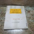 HITACHI SEIKI HG400 III CNC MILL SEICOS 10M HG-43347 PARAMETERS LIST 43347 HITACHI SEIKI HG400 III CNC MILL SEICOS 10M HG-43347 PARAMETERS LIST 43347