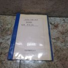 97 HITACHI VM50 CNC MILL COVER SIDE INSTRUCTION MANUAL CNC 97 HITACHI VM50 CNC MILL COVER SIDE INSTRUCTION MANUAL CNC
