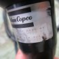 ATLAS COPCO 4220 0982 03 S E 840 0104 TENSOR CABLE NUTRUNNER WARRANTY