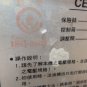 CHEN-YING CHANGUA OIL LUBE ISO-9002 CEVB-II LUBRICATION TANK PUMP SYSTEM FEMCO