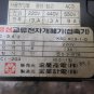 DAEWOO PUMA 6 FANUC OT CONTACTOR C-3 A-3 KSC AC3-1-0 220V 13A