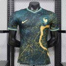 2026 France Special Edition Map Dark Green Player Version Soccer