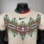 2026 Portugal Special Player Version Cream Soccer