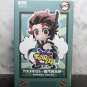 Anime FuRyu Toonize Display Figure DEMON SLAYER Normal Color TANJIRO KAMADO