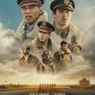 Masters of the Air (Blu-ray) 2024